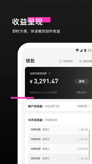 像塑特效制作 官方安卓版v12.9.0
